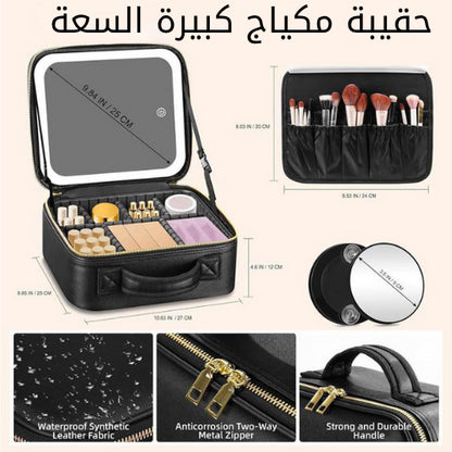 Bag Makeup Mac pro™ (Avec un miroir led)